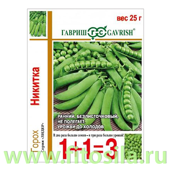 Горох овощной Никитка серия 1+1, больш. пак. 25 г (семена для проращивания)