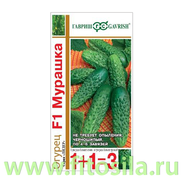 Огурец Мурашка F1 серия 1+1/20 шт. корнишон автор (семена для проращивания)