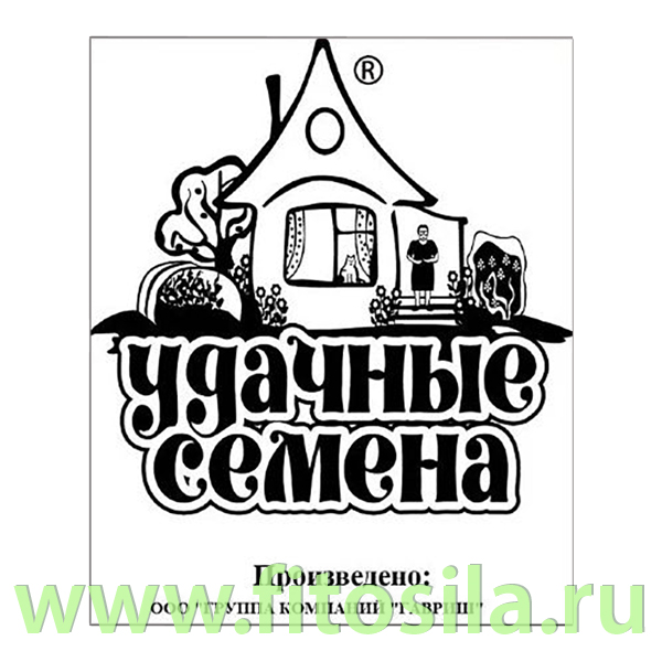 Свекла Цилиндра 3,0 г б/п с евроотв. (семена для проращивания)