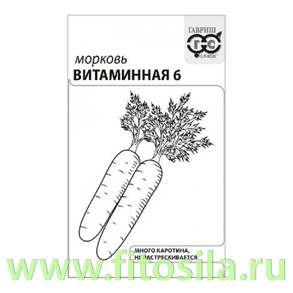 Морковь Витаминная 6 2 г б/п с евроотв. (семена для проращивания)