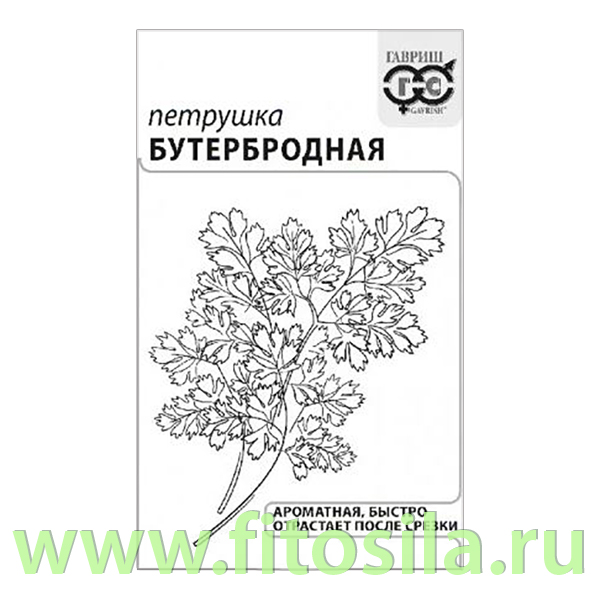 Петрушка листовая Бутербродная 2 г б/п с евроотв. (семена для проращивания)