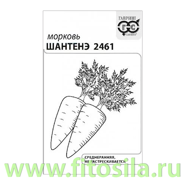 Морковь Шантенэ 2461 2 г б/п с евроотв. (семена для проращивания)