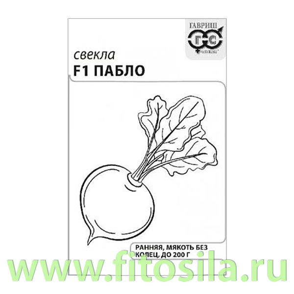 Свекла Пабло F1 1 г (Голландия) б/п с евроотв. (семена для проращивания)