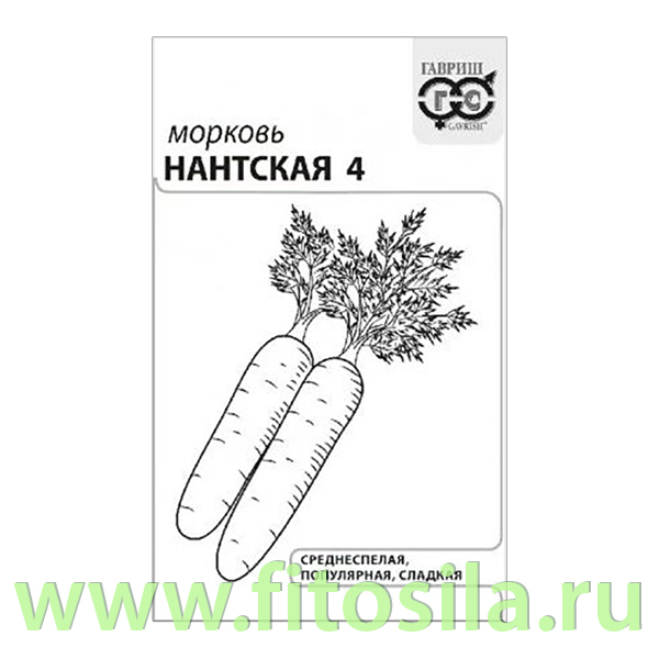 Морковь Нантская 4 2 г б/п с евроотв. (семена для проращивания)