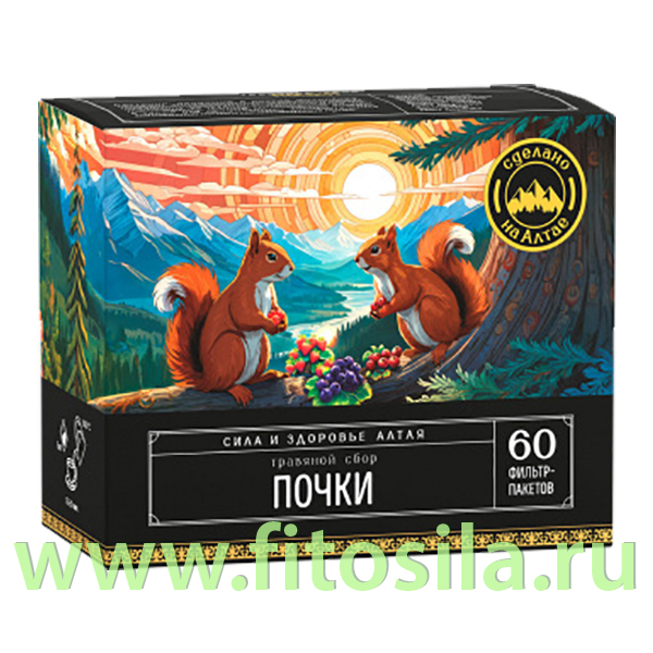 Травяной сбор