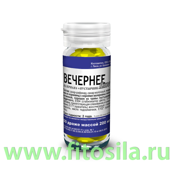 Вечернее Плюс Валериана+Пустырник - БАД, № 50 драже х 200 мг