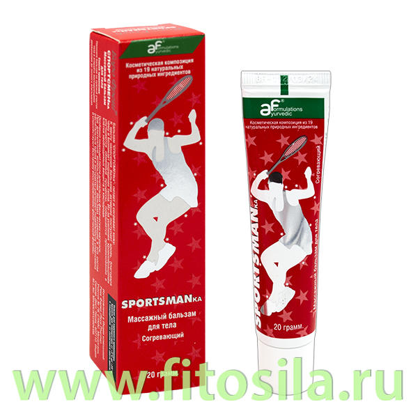 Боро Фреш Спортсменка массажный бальзам для тела 20г