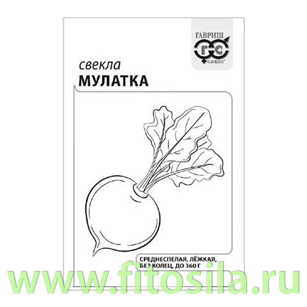Свекла Мулатка 2,0 г б/п с евроотв. (семена для проращивания)