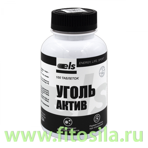 Уголь актив, табл 0,5 г № 100 БАД  