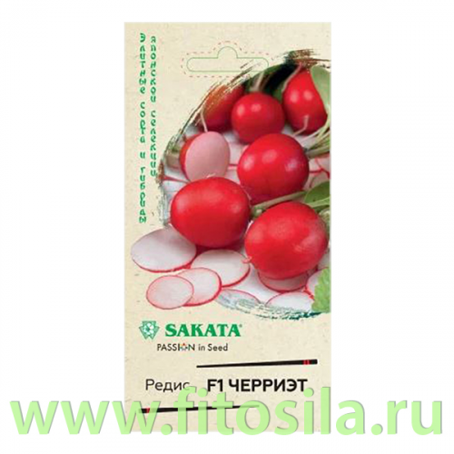 Редис Черриэт F1 0,5 г (Саката) (семена для проращивания)