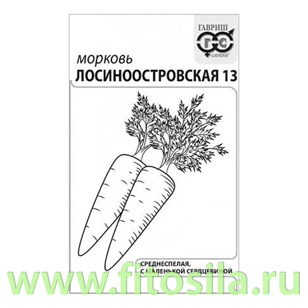 Морковь Лосиноостровская 13 2 г б/п с евроотв. (семена для проращивания)