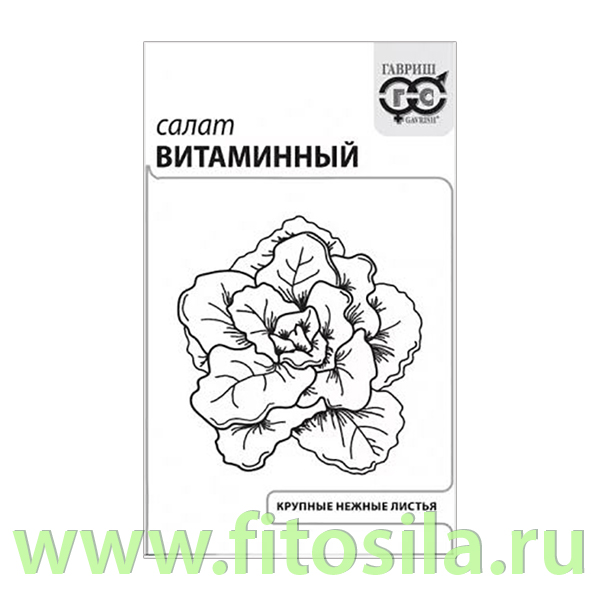 Салат Витаминный 0,5 г б/п с евроотв. (семена для проращивания)