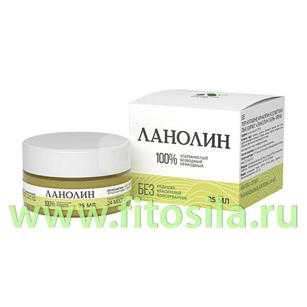 Крем Ланолин 100%