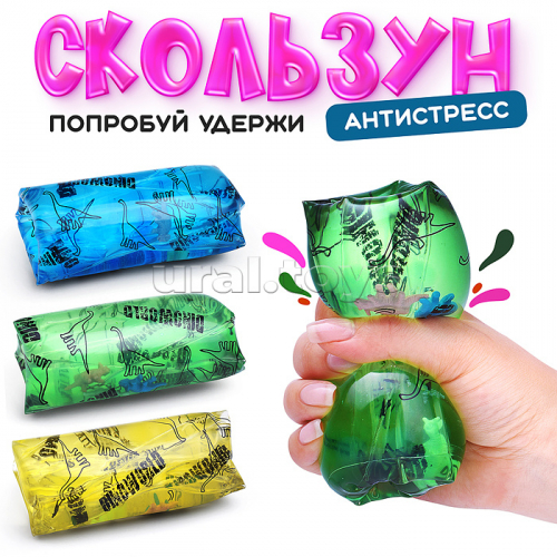 Игрушка -антистресс 