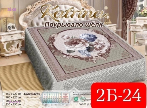 Покрывало стеганое 1952818-5