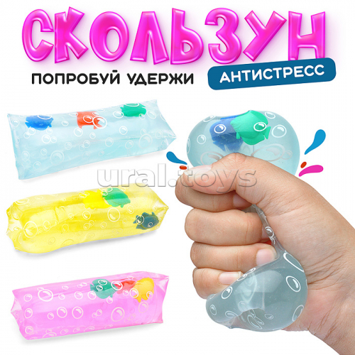 Игрушка -антистресс 