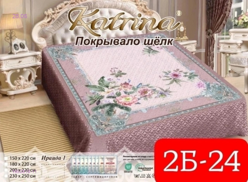 Покрывало стеганое 1952818-11
