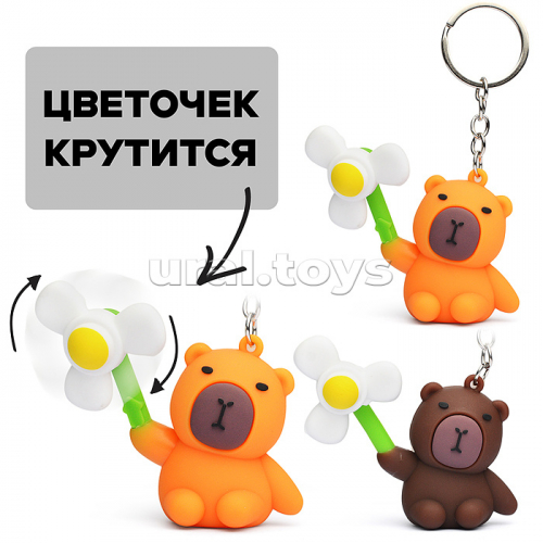 Игрушка-брелок 