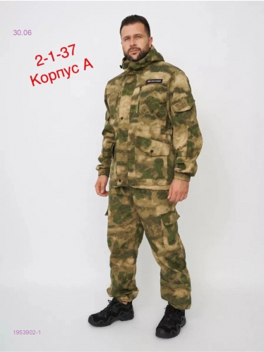 Костюм ГОРКА ЛЕТНИЙ 1953902-1