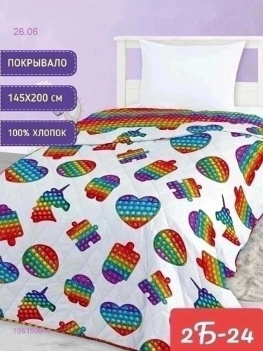 Детское покрывало 1951939-4