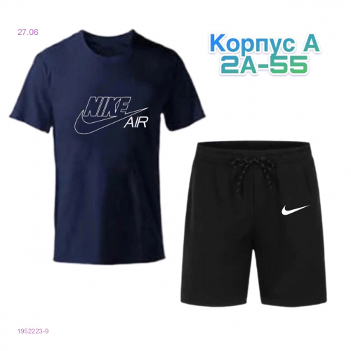 костюм 1952223-9