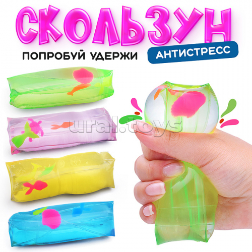 Игрушка -антистресс 