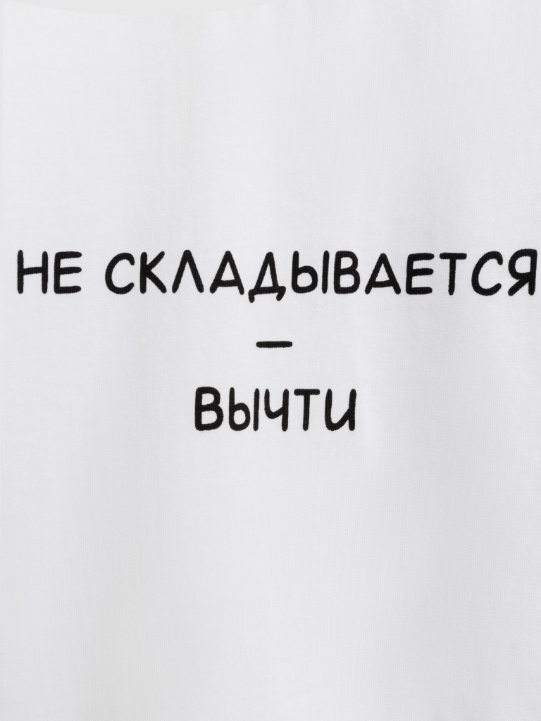 Футболка детская для девочек Sanita белоснежный