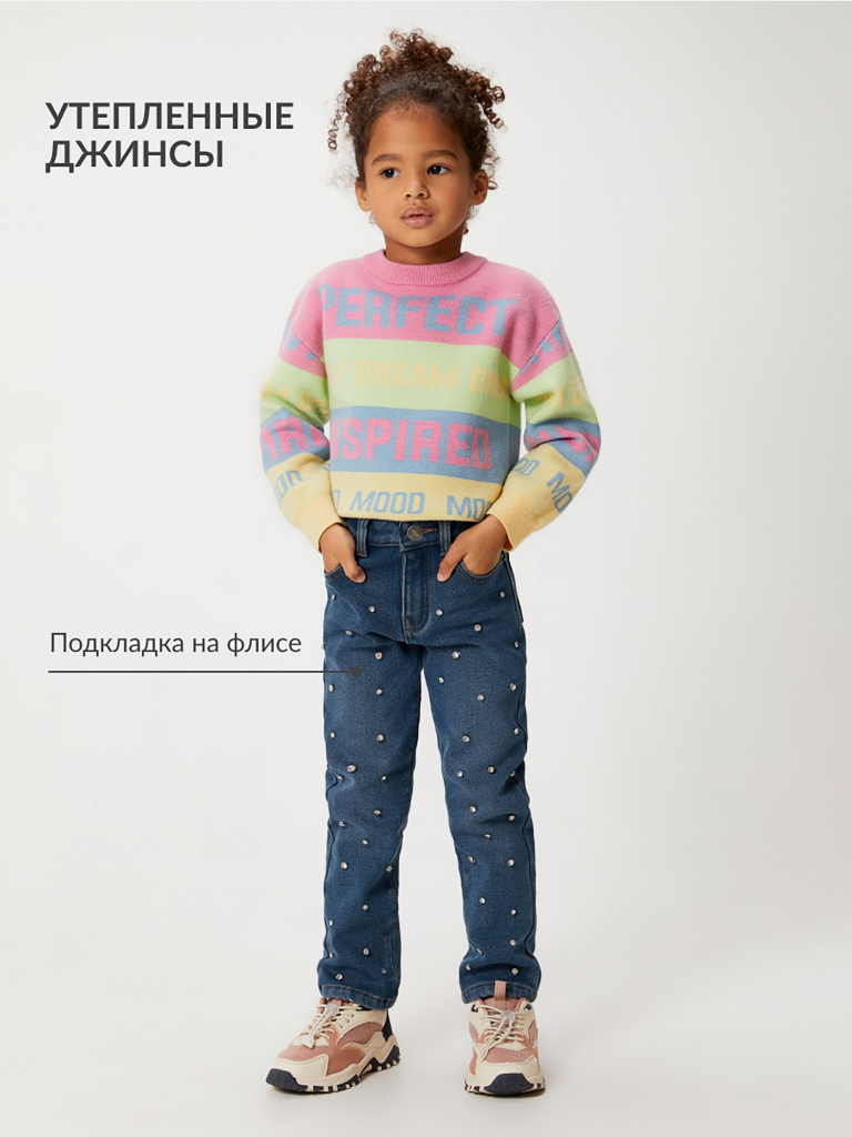 Брюки джинсовые (утепленные) детские для девочек Bishop синий