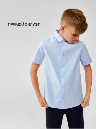 Сорочка верхняя детская для мальчиков Siyan жемчужно-белый