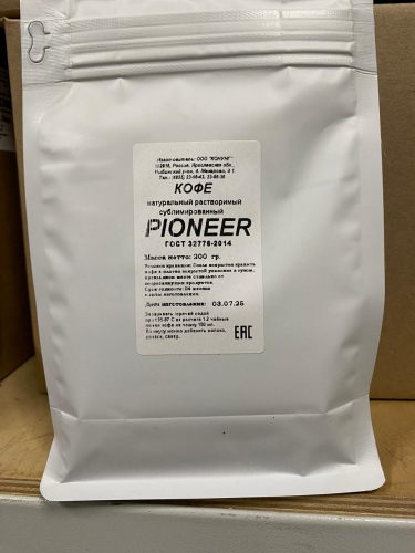 Новинка! КОФЕ натуральный растворимый сублимированный Pioneer 