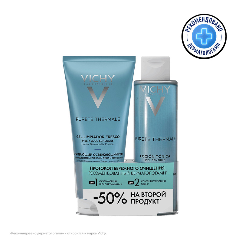 VICHY Набор для бережного очищения чувствительной кожи Purete Thermal: гель 200 мл + тоник 200 мл