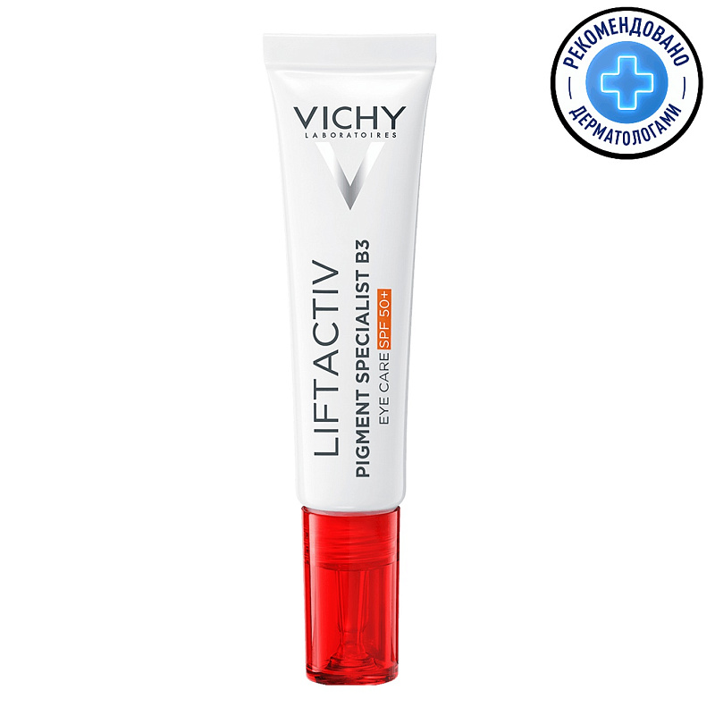 VICHY Крем для кожи вокруг глаз Pigment Specialist B3 SPF50+, 15 мл