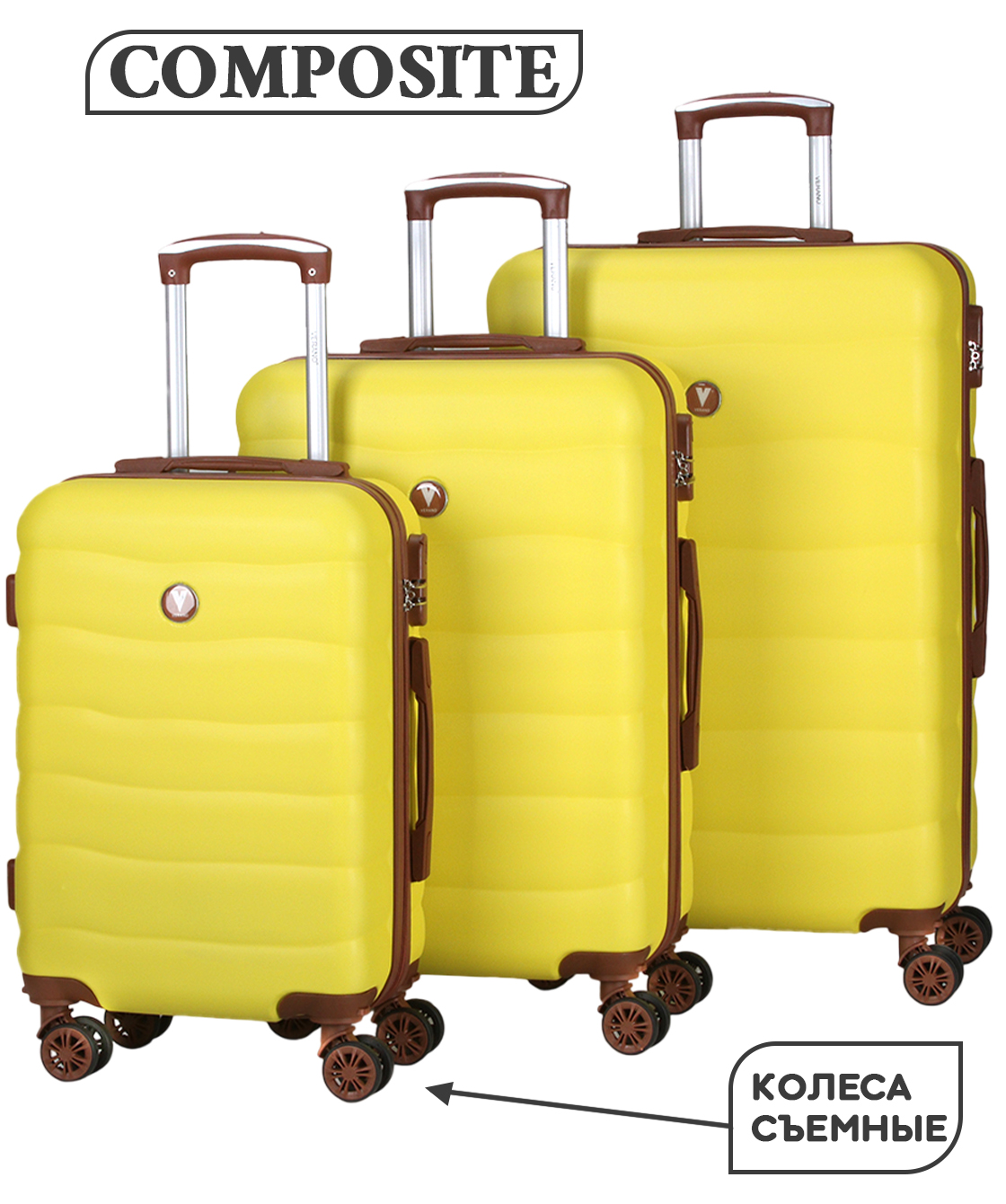 Комплект из 3-х чемоданов «VERANO»