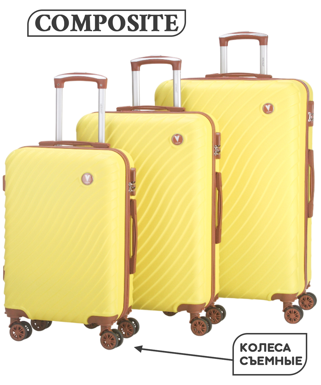 Комплект из 3-х чемоданов «VERANO»