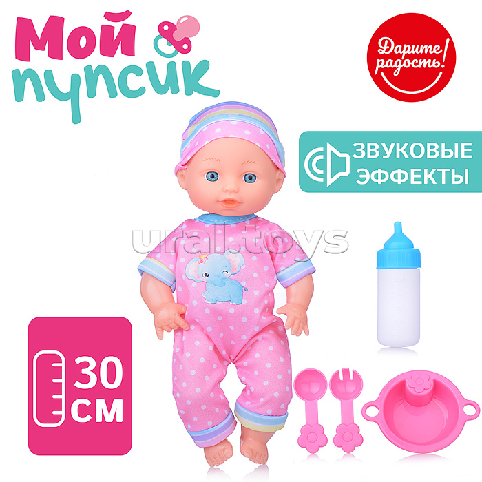 Пупс