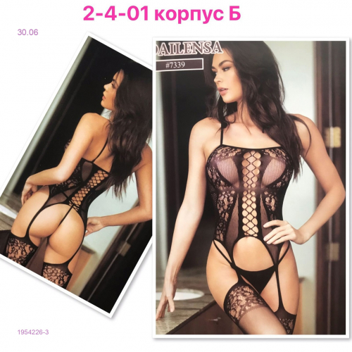 Костюм 1954226-3