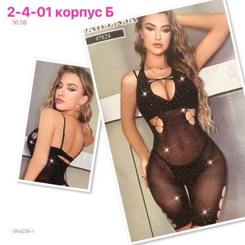 Костюм 1954226-1
