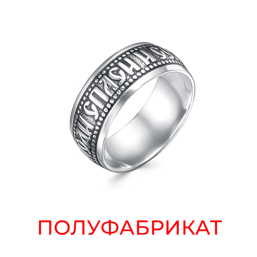 8-113пф Кольцо штампованое полуфабрикат