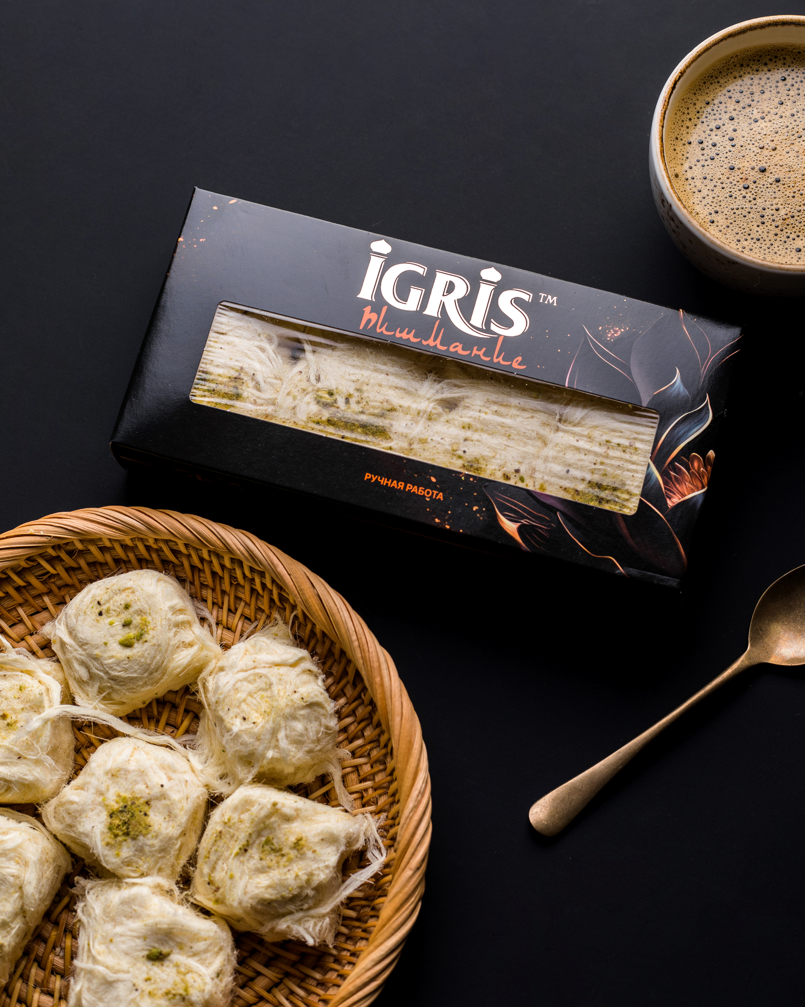 Халва Пашмак IGRIS