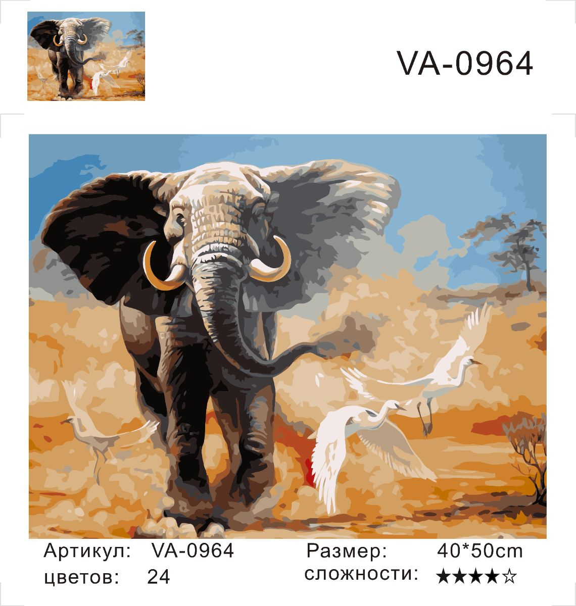 Картина по номерам на холсте и подрамнике 40х50 см