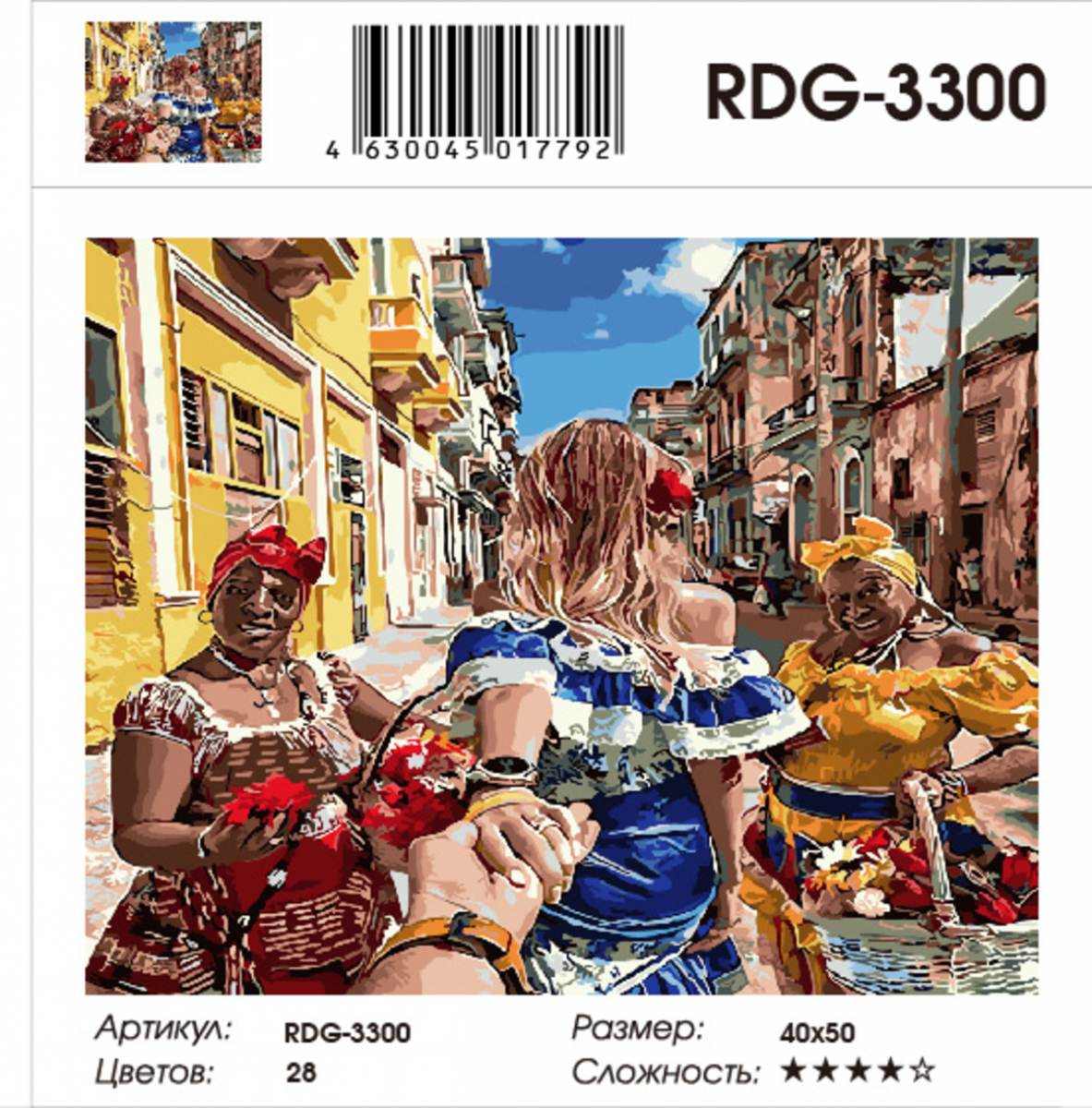 Картина по номерам на холсте и подрамнике 40х50 см