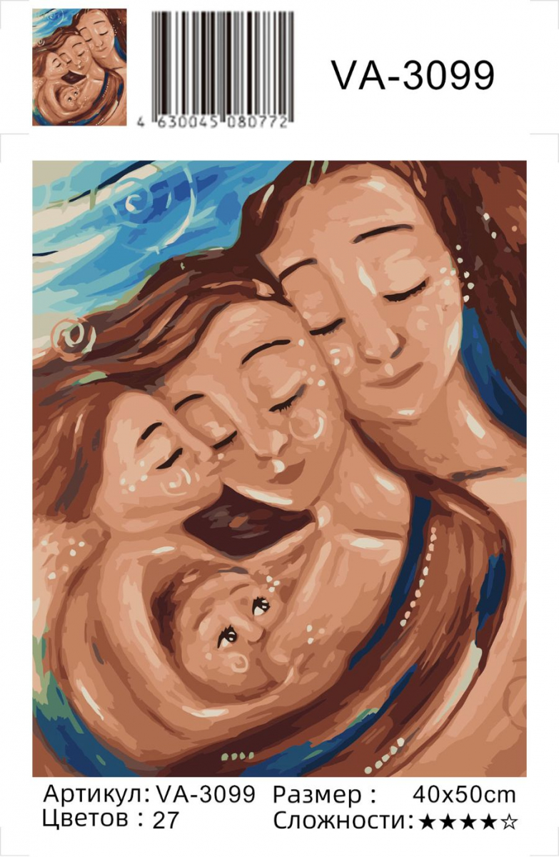 Картина по номерам на холсте и подрамнике 40х50 см