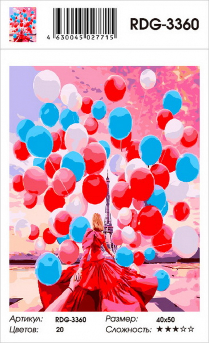 Картина по номерам на холсте и подрамнике 40х50 см