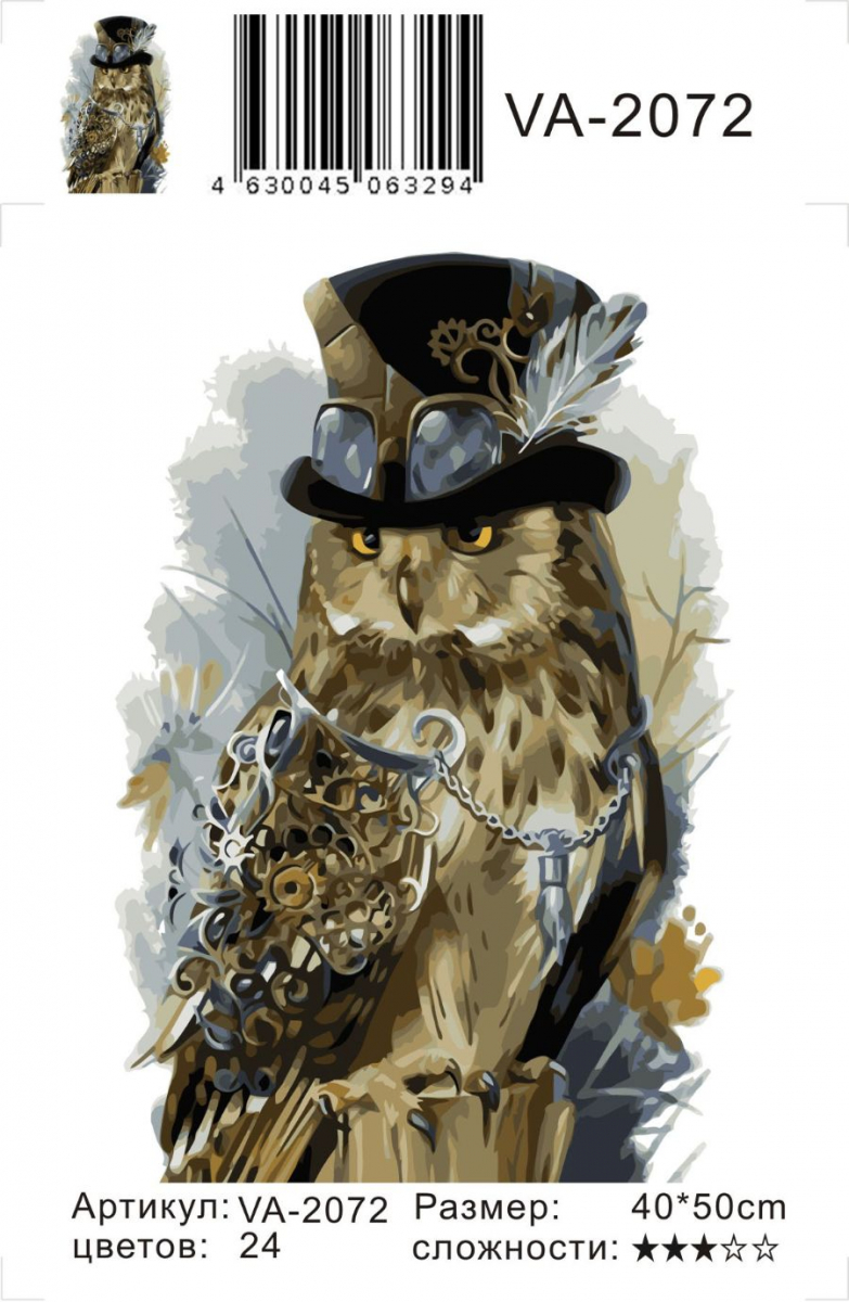 Картина по номерам на холсте и подрамнике 40х50 см