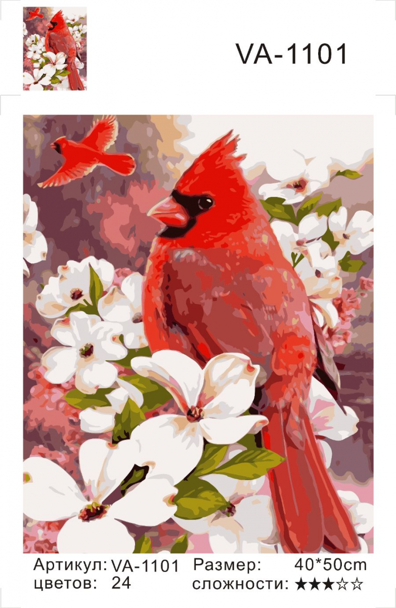 Картина по номерам на холсте и подрамнике 40х50 см