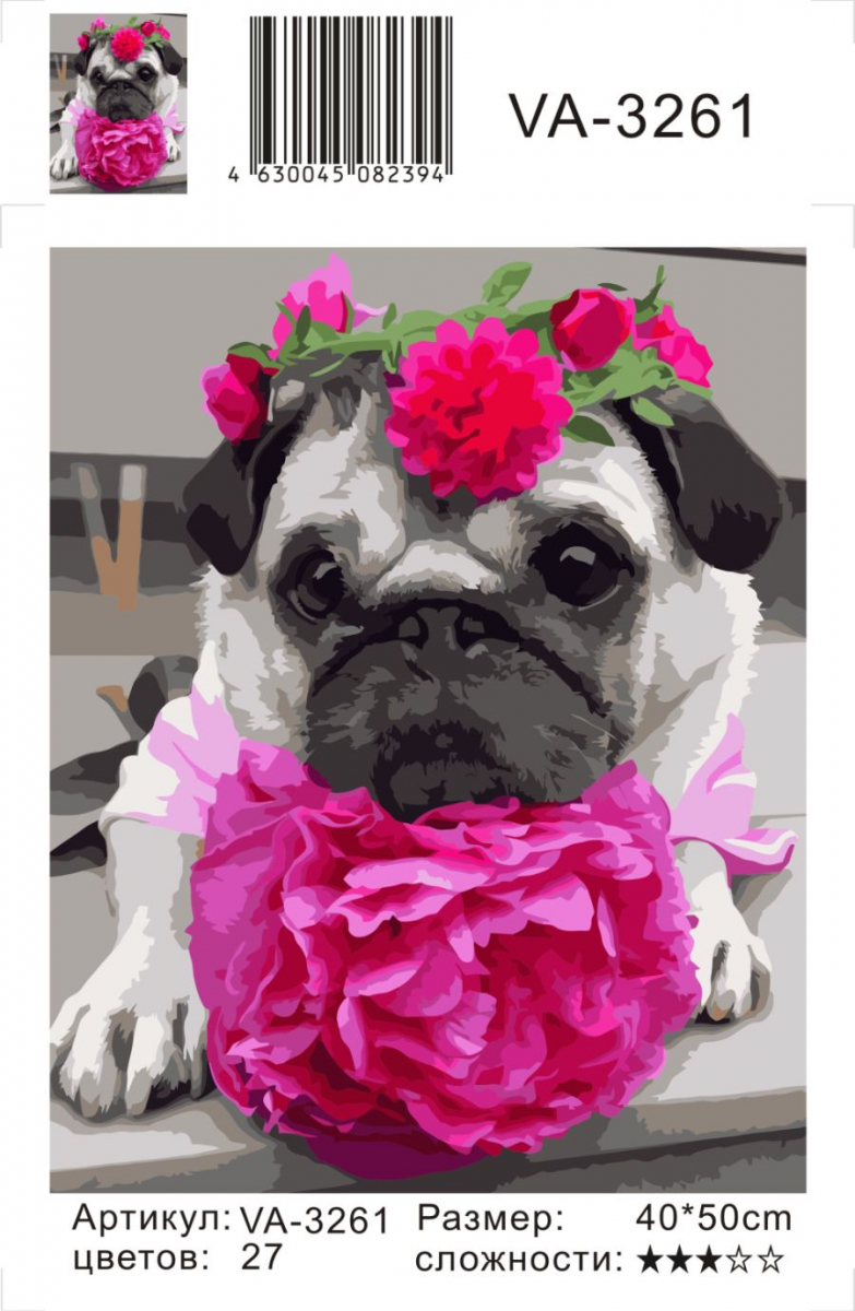 Картина по номерам на холсте и подрамнике 40х50 см