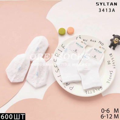 НОСКИ С ТОРМОЗАМИ БЕБИКИ БЕЛЫЕ ОТЛИЧНОГО КАЧЕСТВА SYLTAN 3413