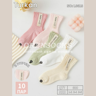 НОСКИ ДЕТСКИЕ  ХЛОПОК АССОРТИ TURKAN 0618