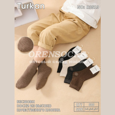 НОСКИ ДЕТСКИЕ  ХЛОПОК АССОРТИ TURKAN 0519