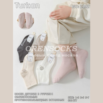 НОСКИ ДЕТСКИЕ  ХЛОПОК АССОРТИ TURKAN 492